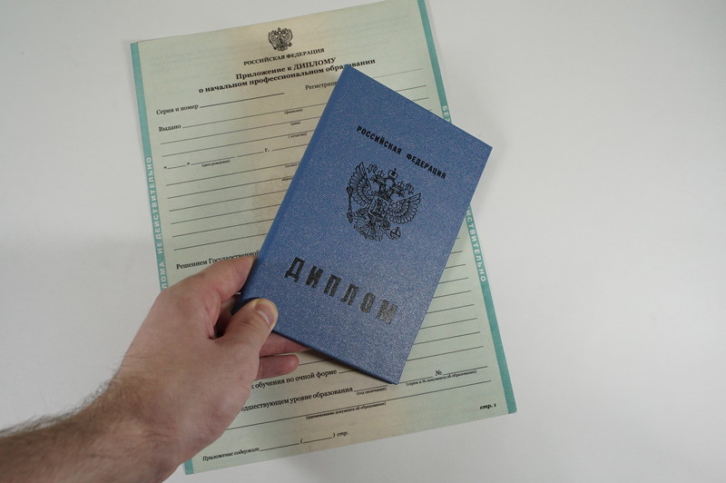 Диплом о начальном образовании 2010-2024 годов в Подольске Диплом о начальном образовании 2010-2024 годов в Подольске