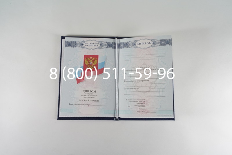 Диплом техникума 2007-2010 годов в Подольске Диплом техникума 2007-2010 годов в Подольске