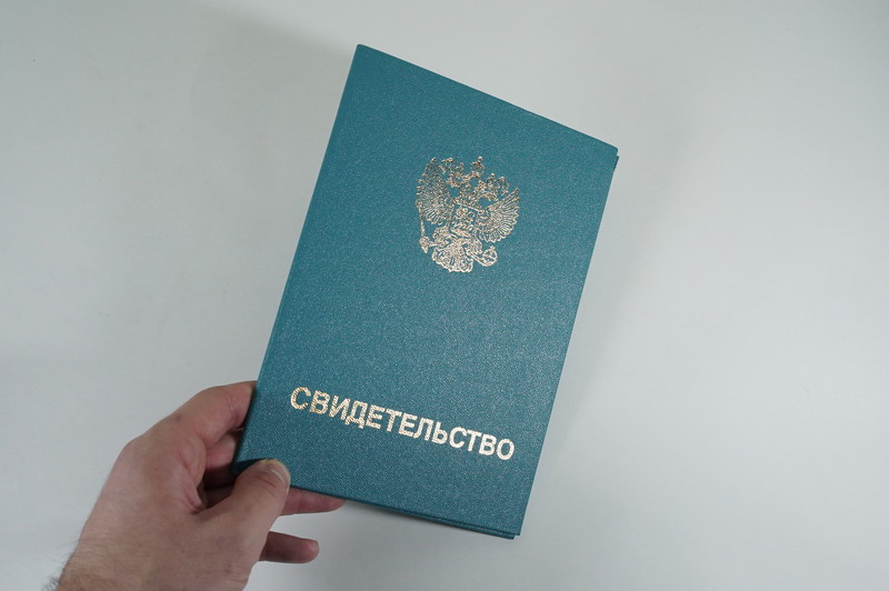 Заказать Свидетельство о повышении квалификации в Подольске Заказать Свидетельство о повышении квалификации в Подольске