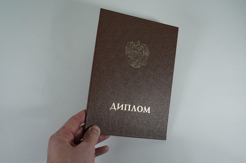 Заказать Удостоверение интернатуры в Подольске